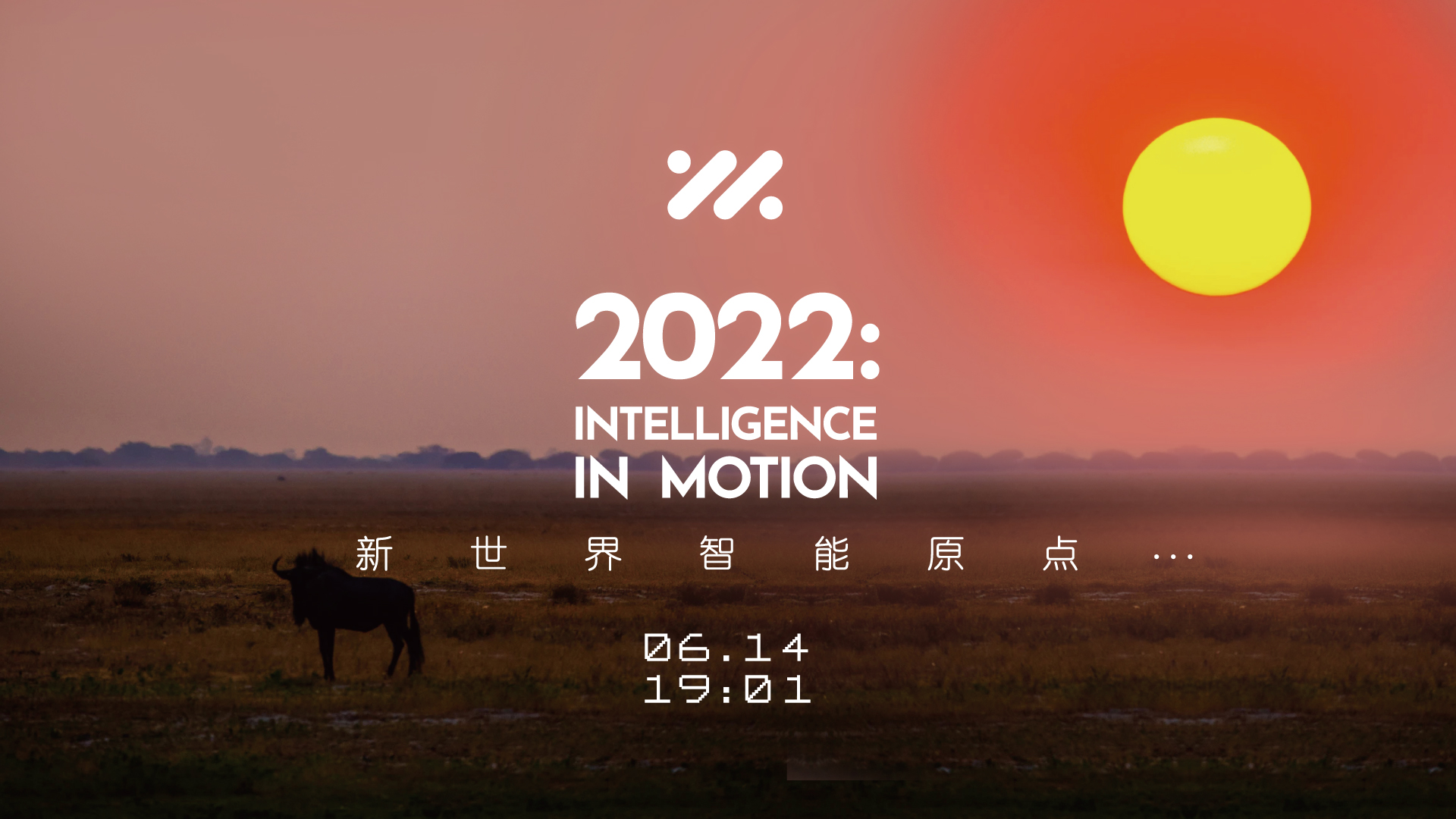 新世界智能原点发布会 ——以智己L7智能化体验诠释智能时代该有的样子