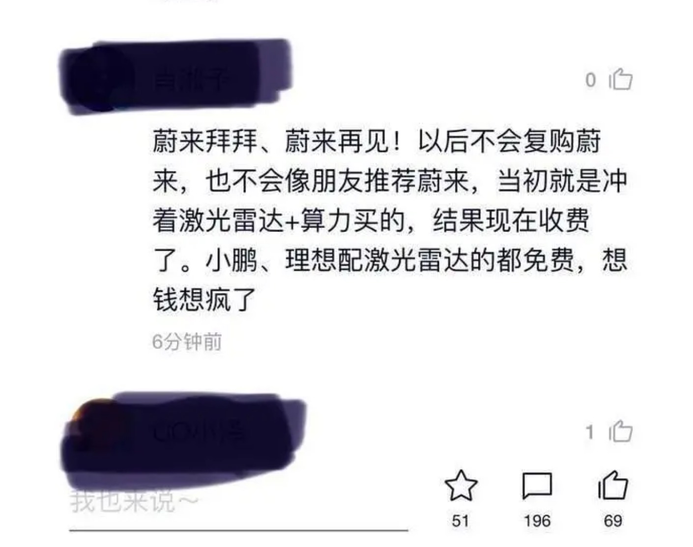 网页捕获_11-4-2023_185119_baijiahao.baidu.com.jpeg