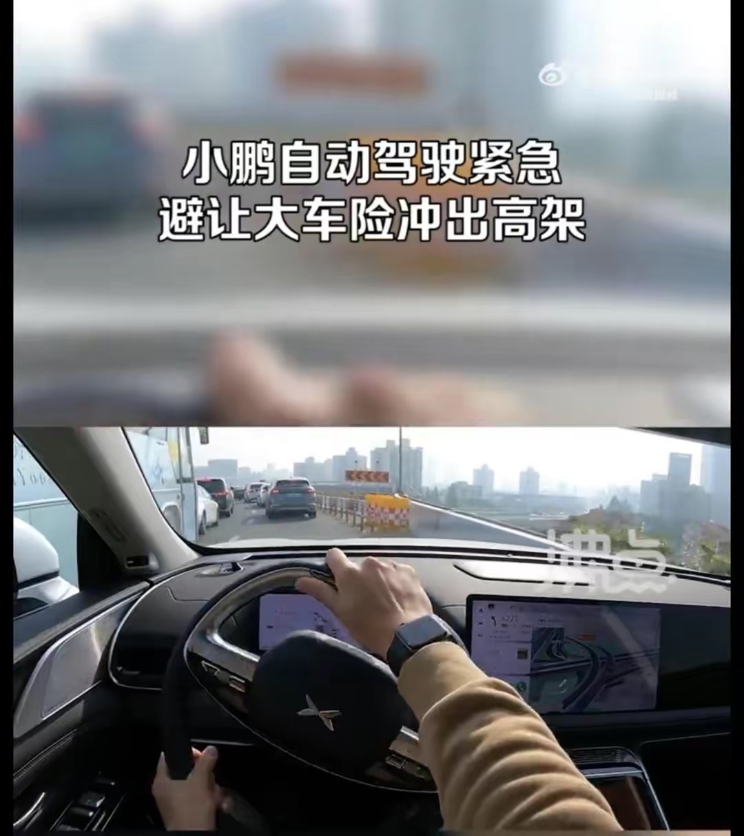 小鹏G9自动驾驶失误 客服：暂未收到客户反应