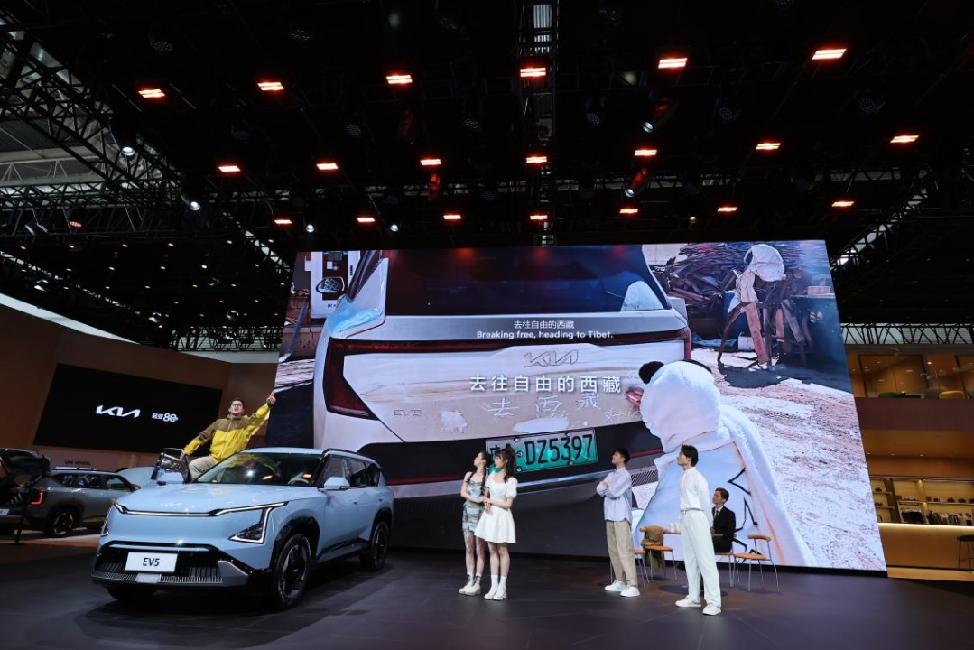 副本F【新闻稿】EV5领衔亮相，全新SUV索奈智领上市，黑科技同台展出 起亚新产品新技术闪耀北京车展884.png