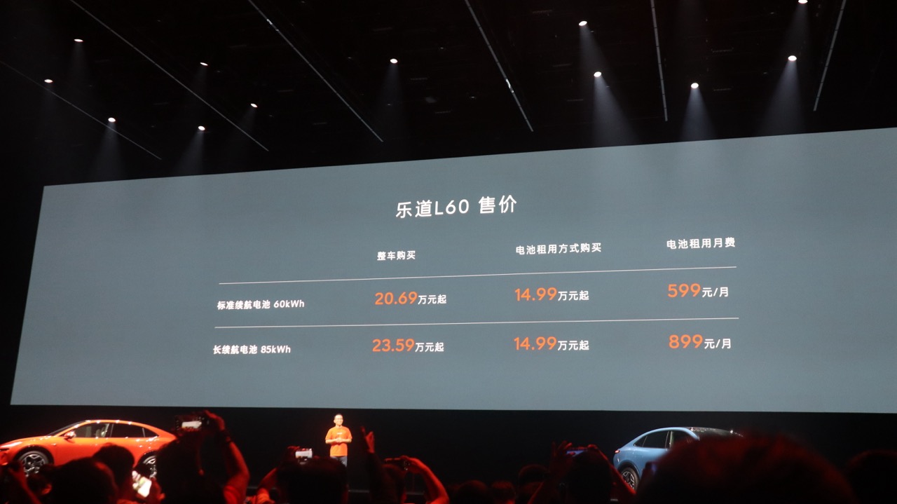 乐道L60上市，挑战特斯拉MODEL Y，性价比之争激烈上演