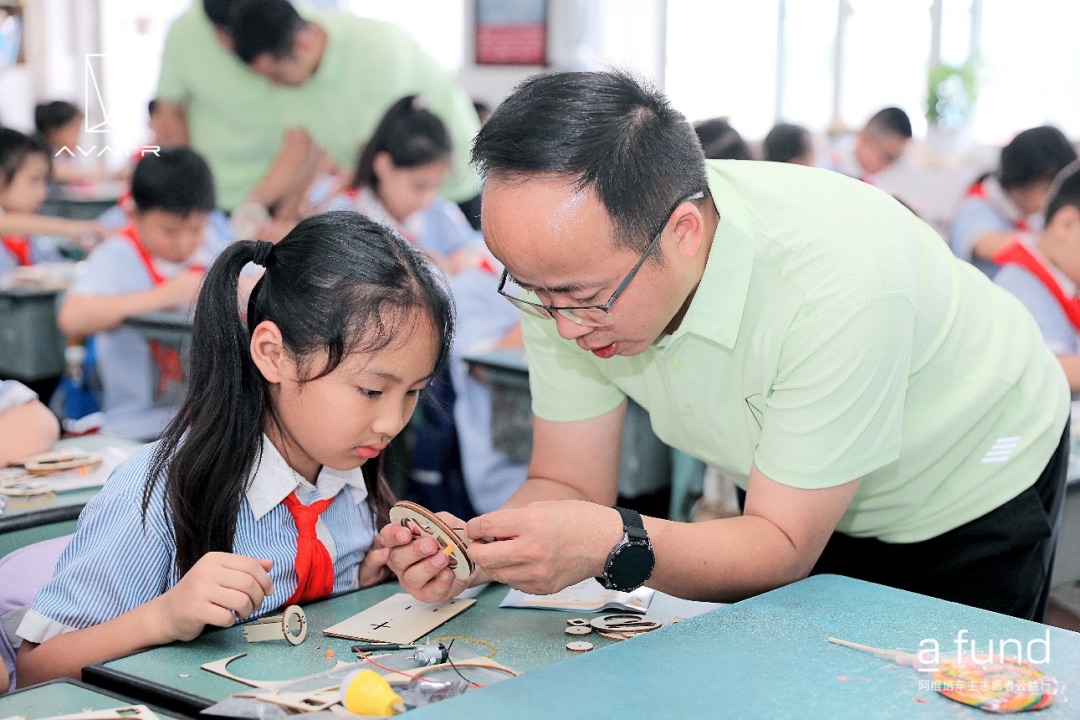 20240925_新闻稿_a fund阿维塔车主志 愿者公益行 崇州、雅安助学之旅 626.jpeg