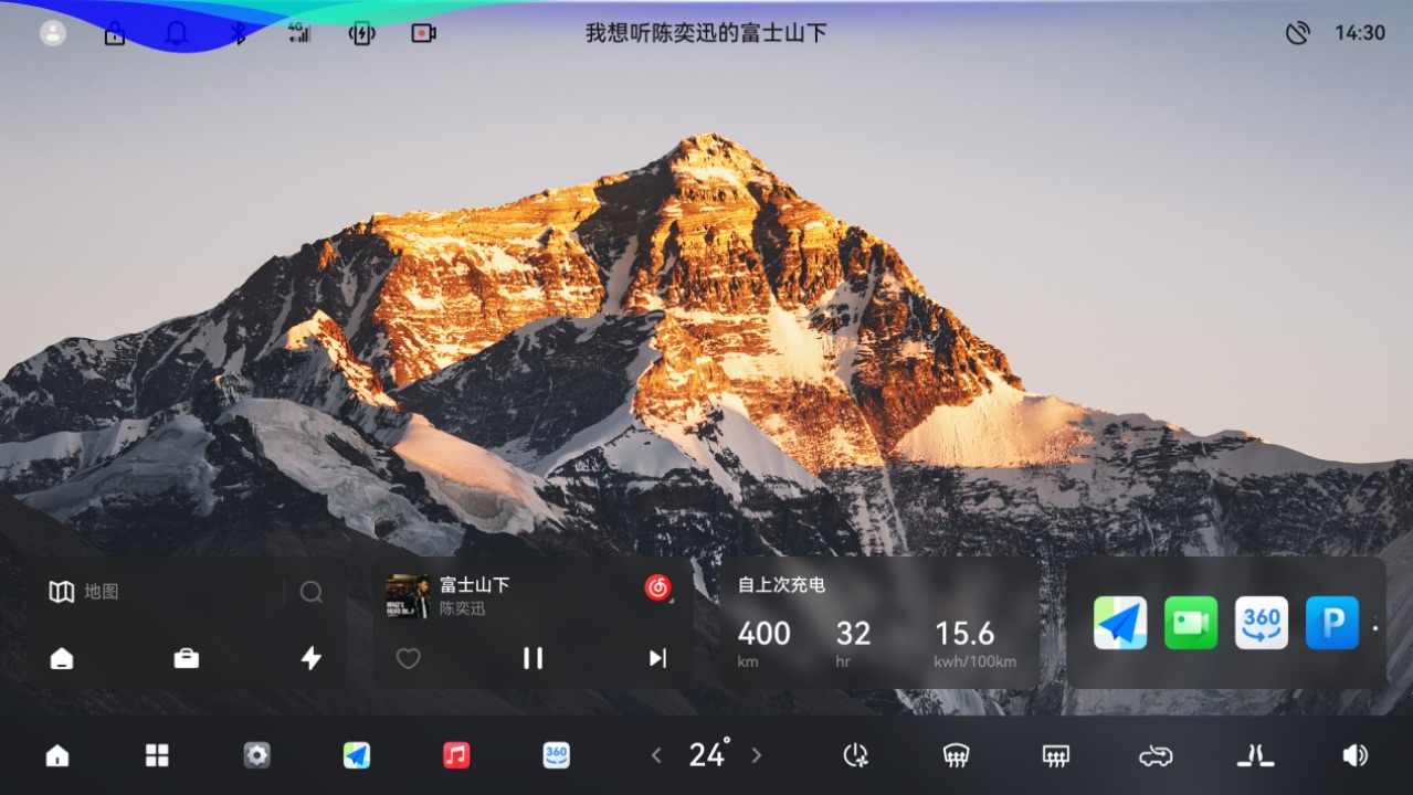 【新闻稿】零跑C10 OTA来了：语音大模型更全面！NAP高速领航、记忆泊车再提升！501.jpeg