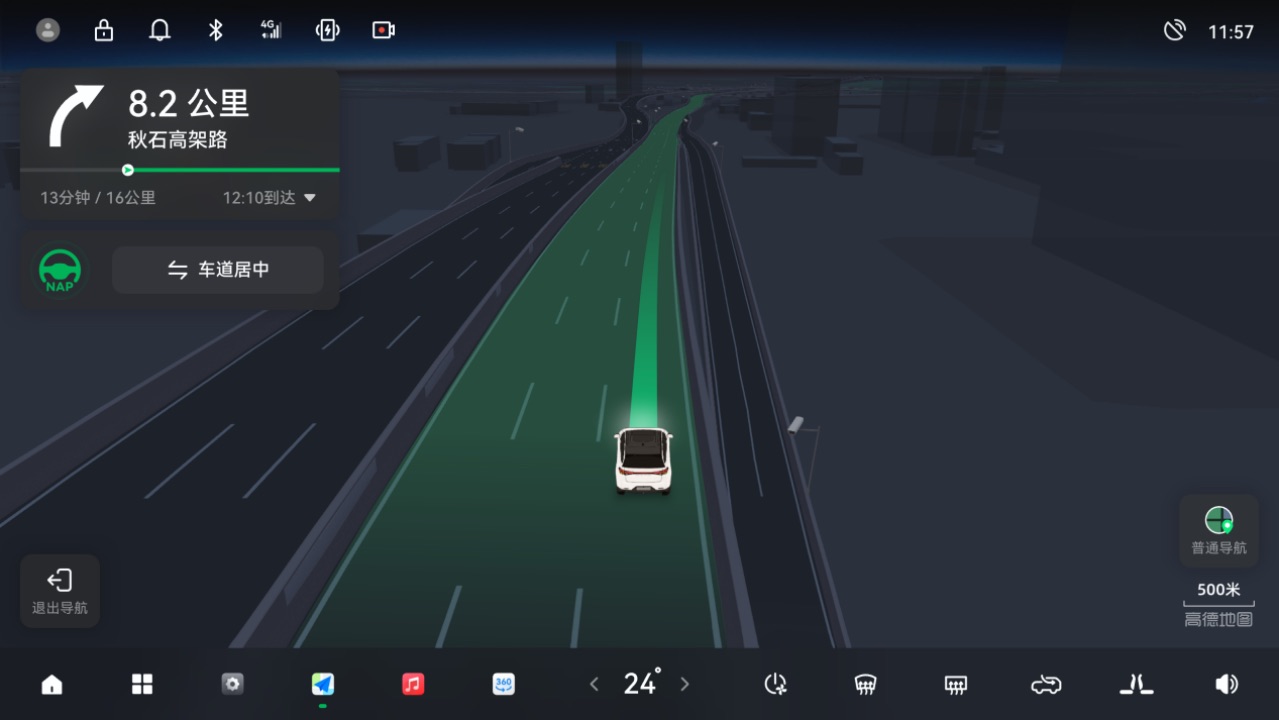 【新闻稿】零跑C10 OTA来了：语音大模型更全面！NAP高速领航、记忆泊车再提升！1015.jpeg