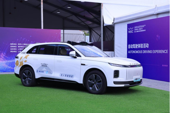 奇瑞星途Robotaxi亮相世界人工智能大会，星纪元ET引领城市出行新纪元