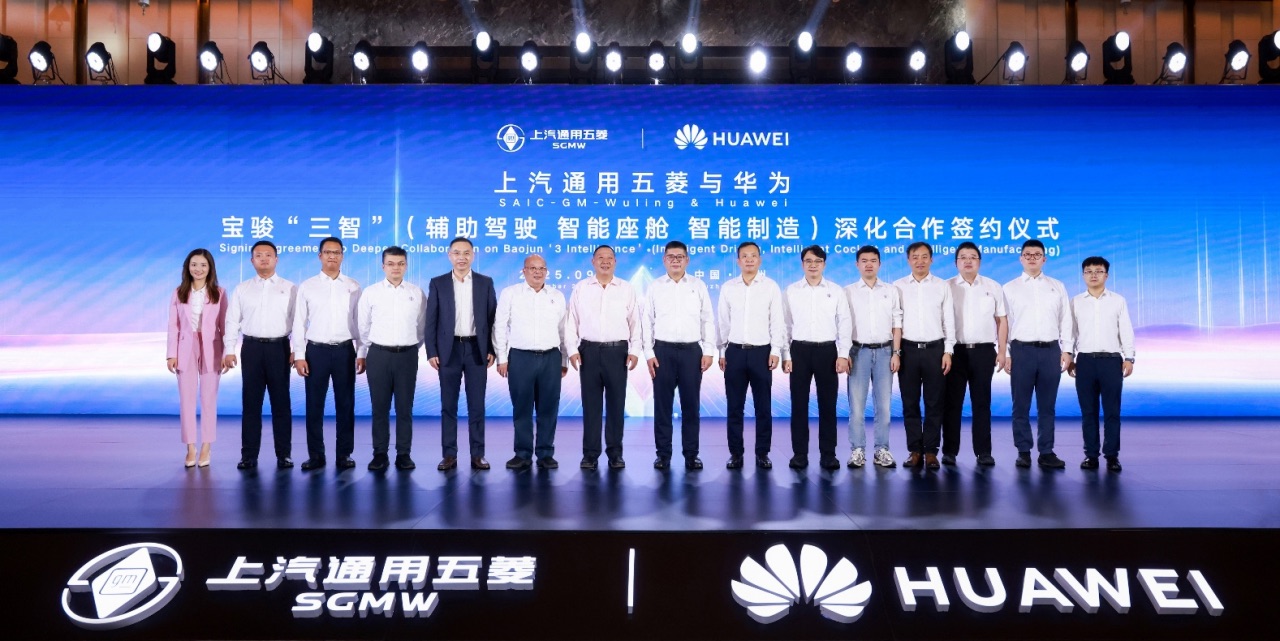 副本【新闻稿】上汽通用五菱与华为深化合作，推出首款车型宝骏华境S943.jpeg