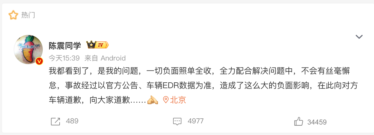 FireShot Capture 095 - 微博搜索 - [s.weibo.com].jpg