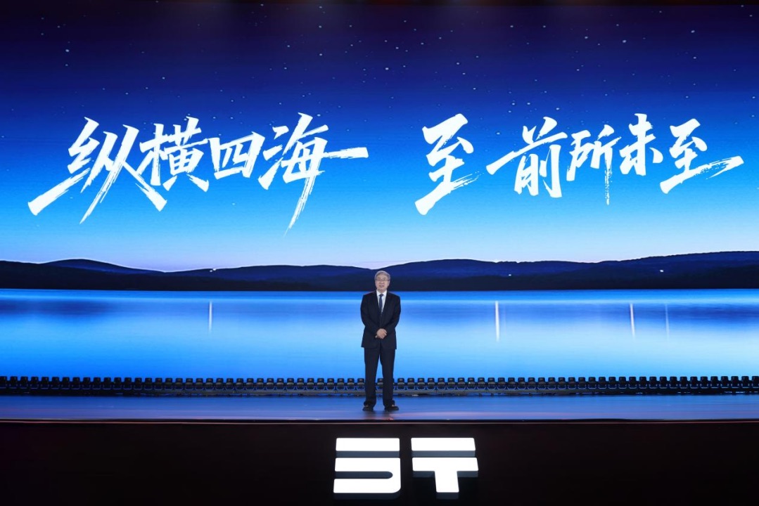 【上市新闻稿】至+前所未至！纵横G700全球上市32.99万元起，开启中国豪华越野新时代！1487.jpeg