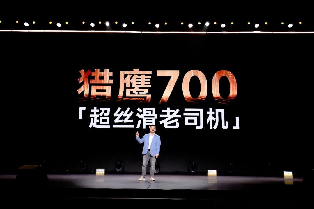 副本【新闻通稿】智享大六座旗舰SUV风云T11全球上市,限时抢鲜价17.99万元起!2627.jpeg 副本【新闻通稿】智享大六座旗舰SUV风云T11全球上市,限时抢鲜价17.99万元起!2627.jpeg