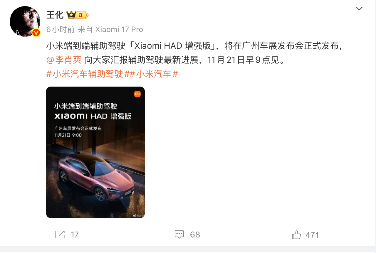 FireShot Capture 027 - @王化 的个人主页 - 微博 - [weibo.com].png