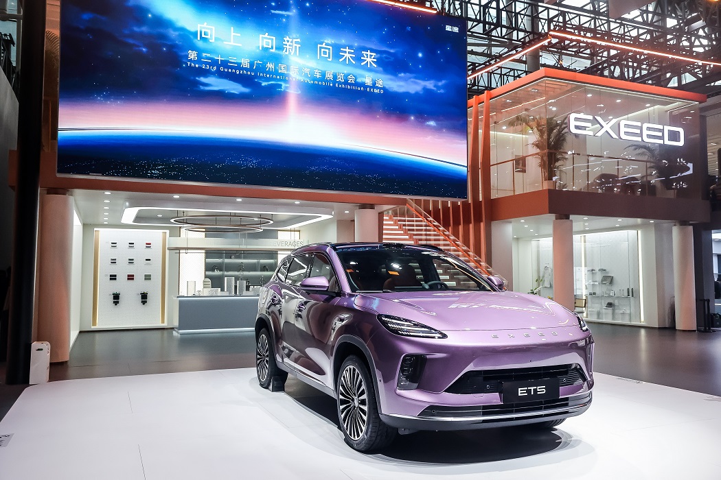星途ET5闪耀广州车展 实力5与伦比 重塑中级SUV标杆