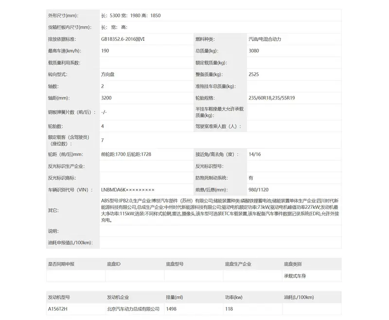 w800_m1_yichecar_5f886a2b-e700-4.png w800_m1_yichecar_5f886a2b-e700-4.png