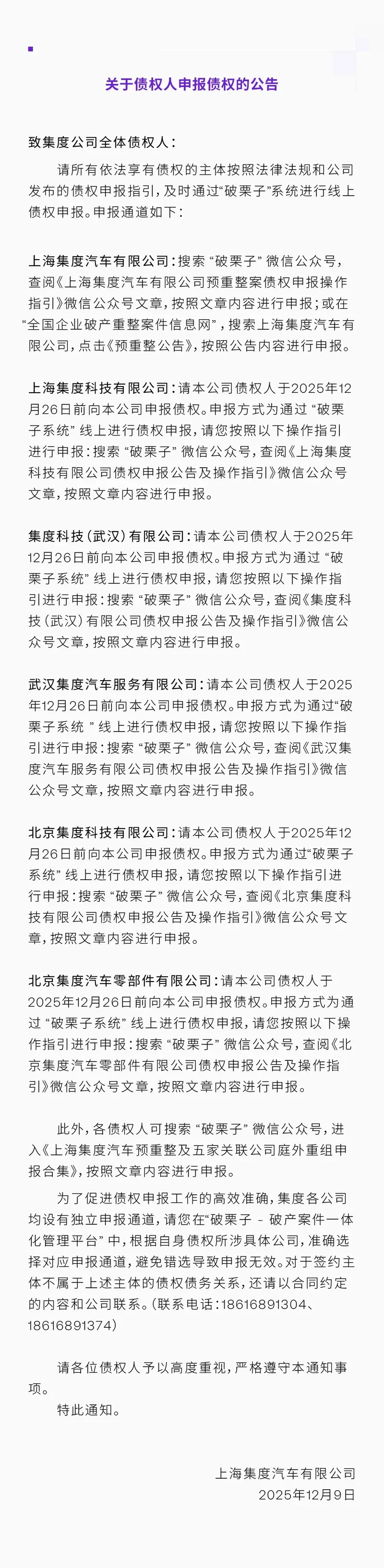 w800_m0_yichecar_f4491029-df18-4b3d-97a0-7b0eea9e69ab.jpg.webp w800_m0_yichecar_f4491029-df18-4b3d-97a0-7b0eea9e69ab.jpg.webp