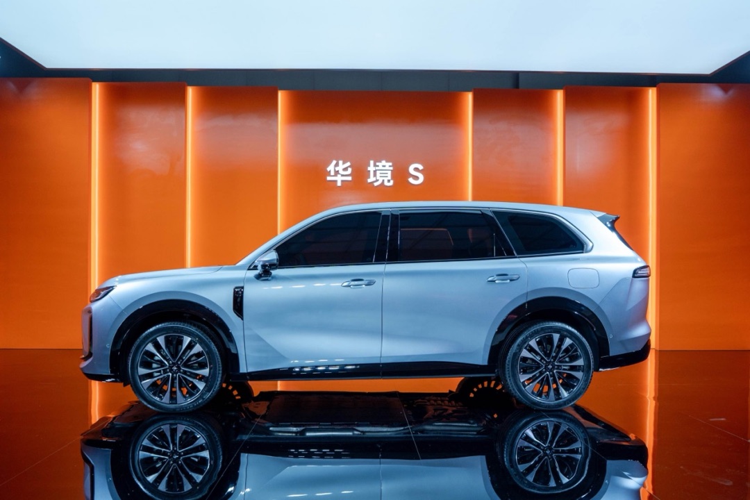 副本【新闻稿】全球生态伙伴齐聚，见证华境S体验车下线545.jpeg