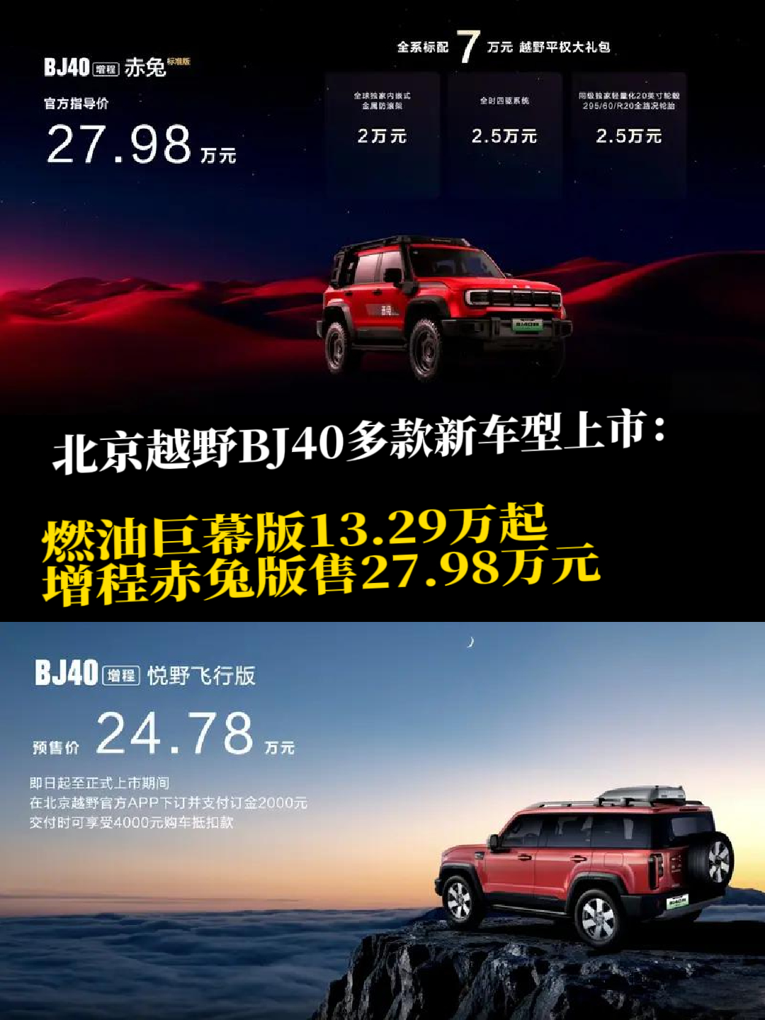 1月27日(1).jpg 1月27日(1).jpg