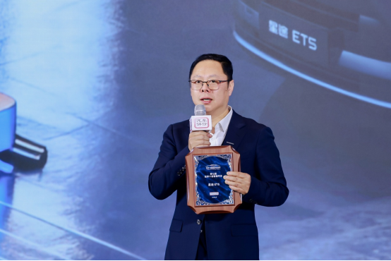 获顶级认证 星途ET5斩获“世界十佳智能汽车”殊荣