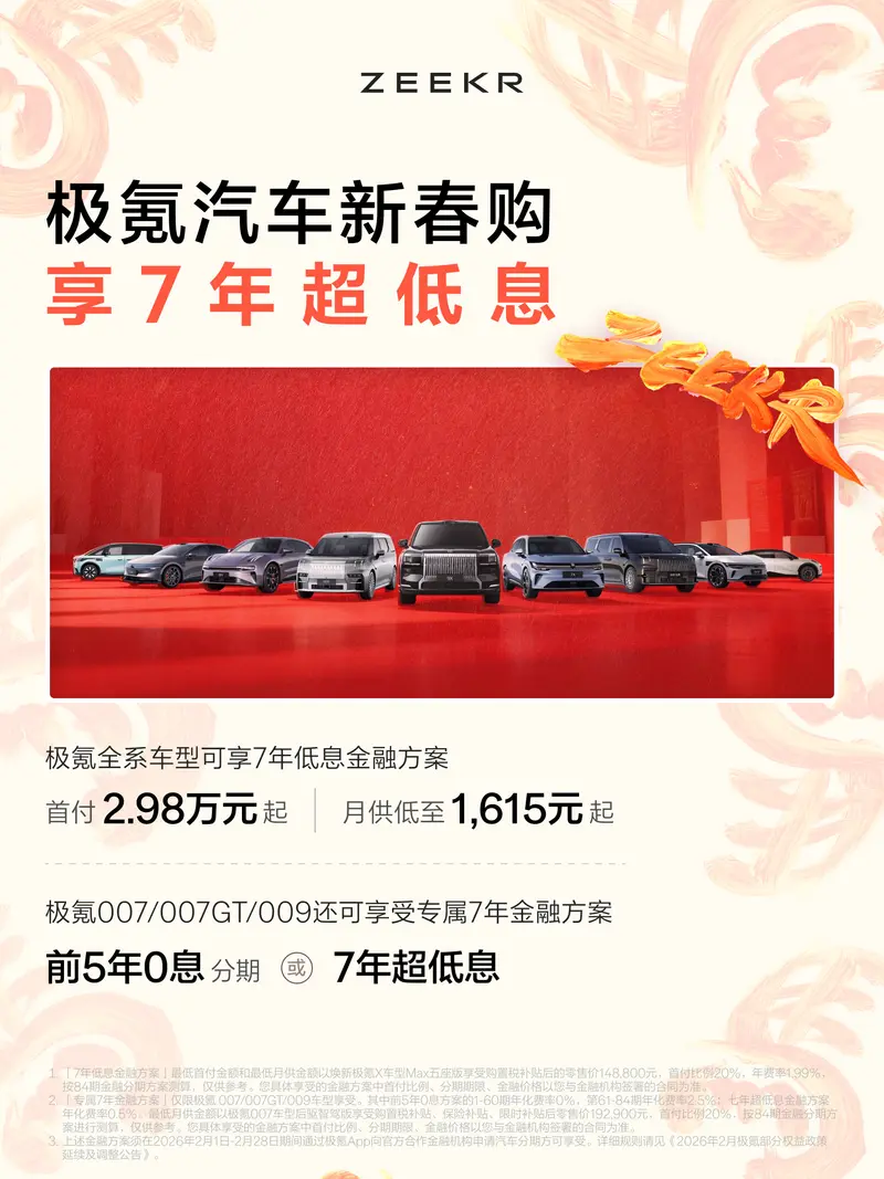 w800_m0_yichecar_83f07c3d-c26e-4.png w800_m0_yichecar_83f07c3d-c26e-4.png