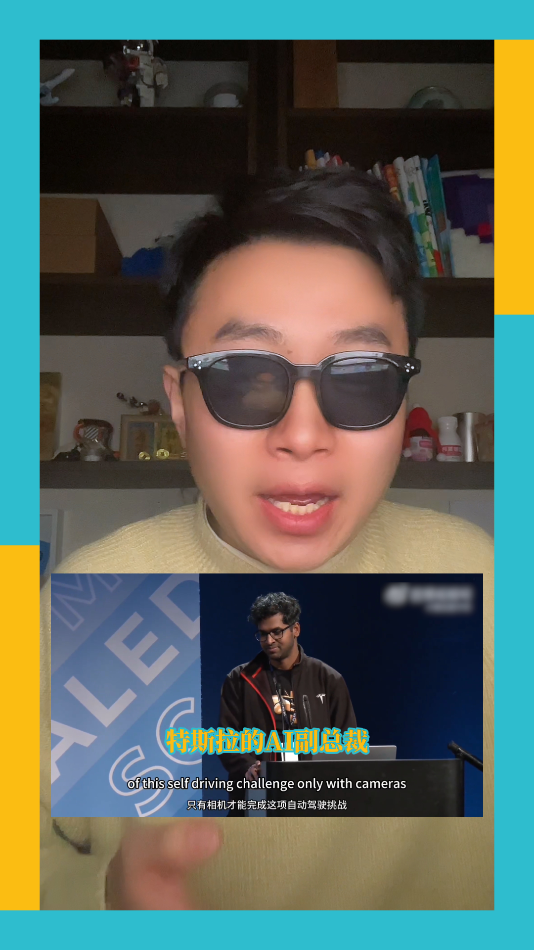 特斯拉AI副总裁，智能辅助驾驶在于人工智能而非传感器