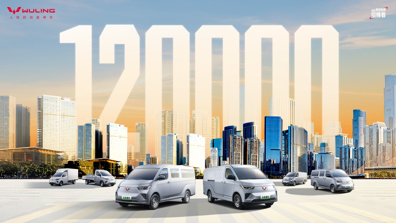 副本定稿【新闻稿】2026款五菱扬光开启预售2030.jpeg 副本定稿【新闻稿】2026款五菱扬光开启预售2030.jpeg