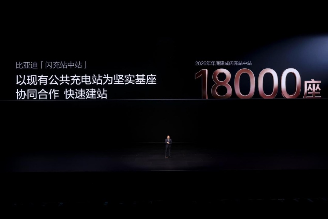副本从“充电焦虑”到“充电友好”：比亚迪闪充站如何重塑补能生态？2642.jpeg