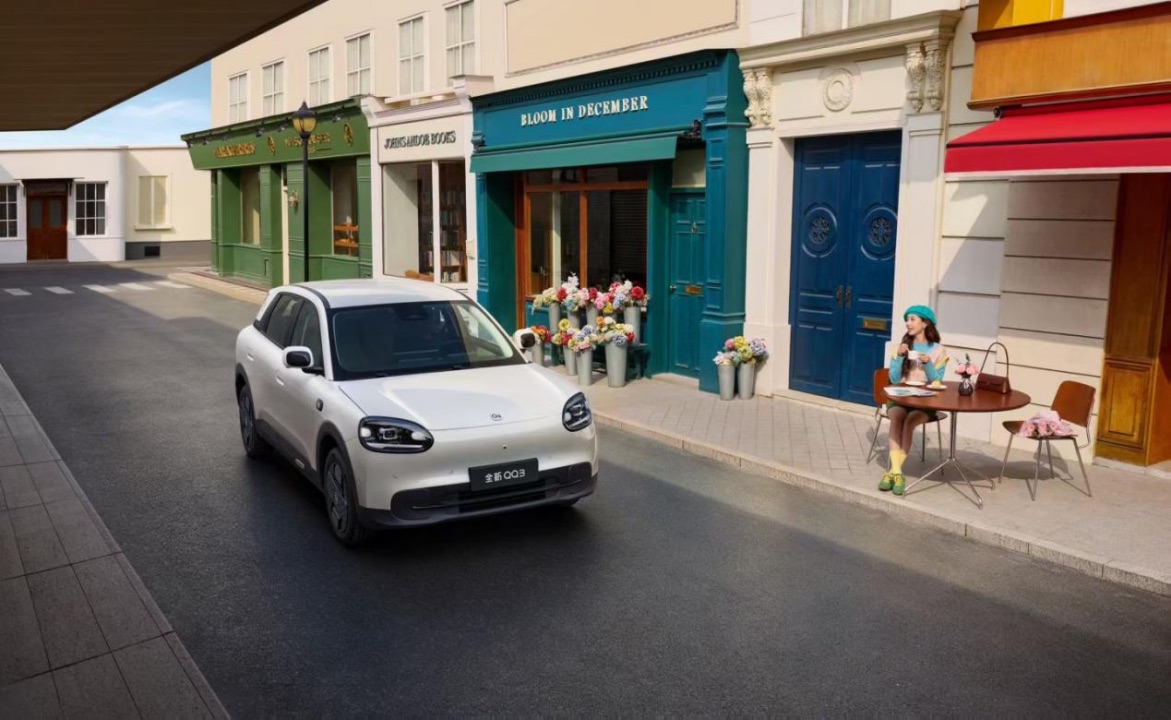 副本全新QQ3上市活动预热稿件871.jpeg 副本全新QQ3上市活动预热稿件871.jpeg