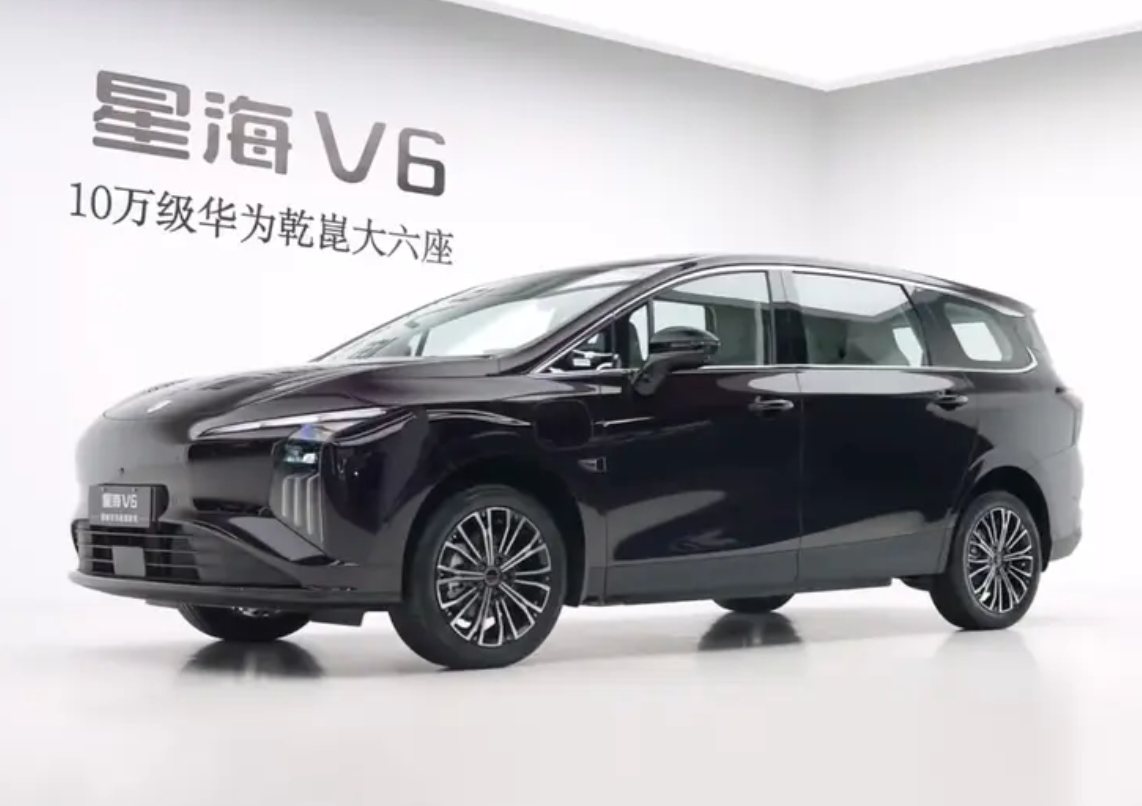 FireShot Capture 073 - 东风风行星海V6乾崑版开启预售 预售价10.49万元起_易车 - [news.yiche.com].jpg