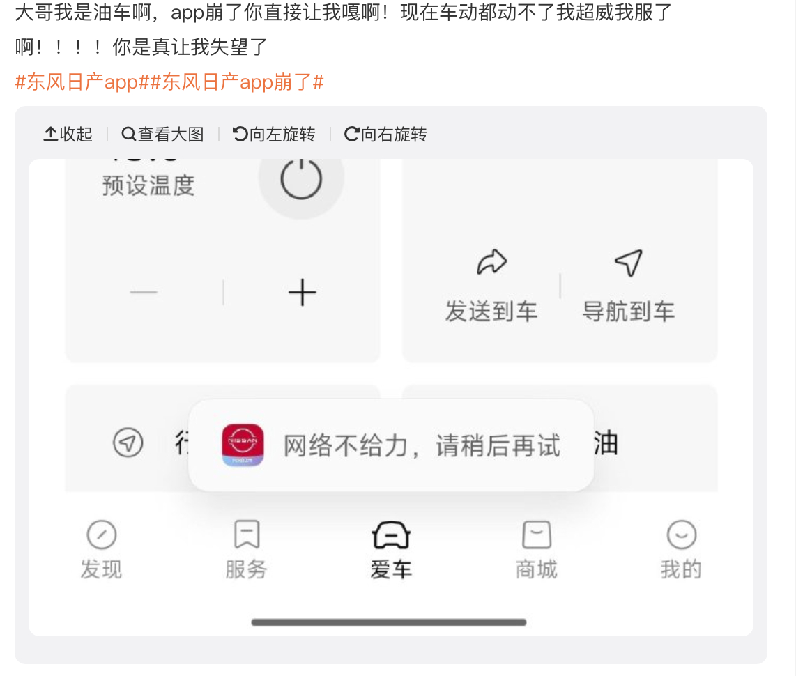 FireShot Capture 953 - 微博搜索 - [s.weibo.com].jpg
