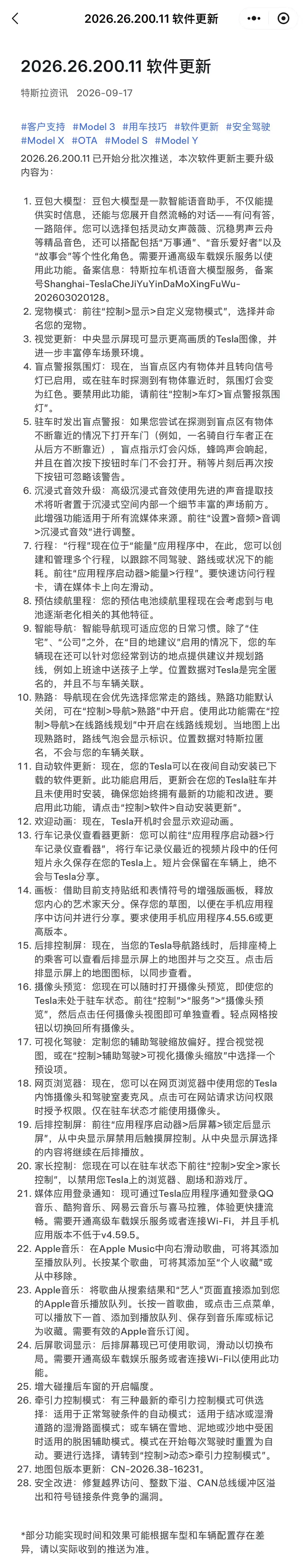 w800_m1_yichecar_ef07b692-9b40-449e-b6b4-486fd27cf375.jpg.webp