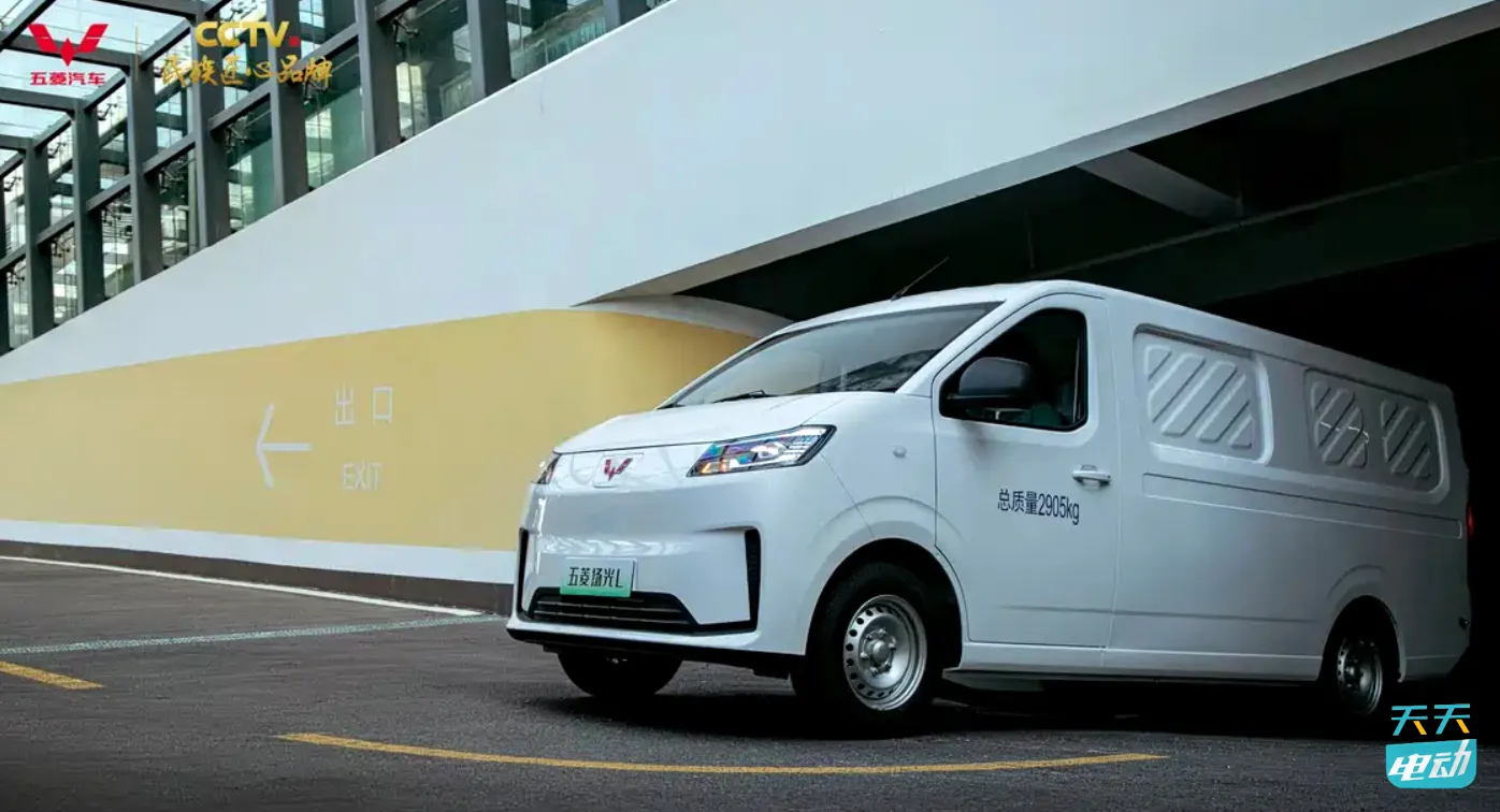 新能源轻客选择，五菱扬光L上市，最低至8.68万